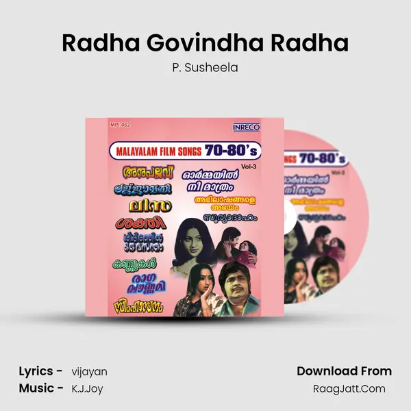 Radha Govindha Radha MP3 Song by P. Susheela Cover