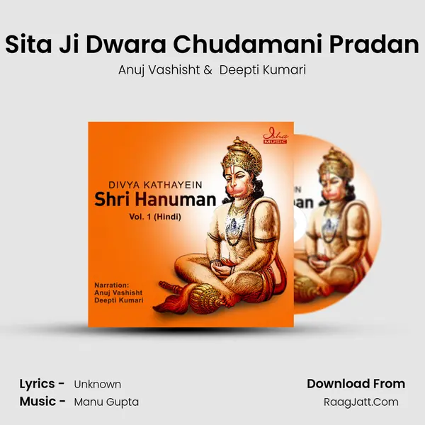 Sita Ji Dwara Chudamani Pradan MP3 Song by Anuj Vashisht Cover