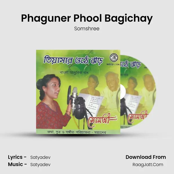 Phaguner Phool Bagichay mp3 song