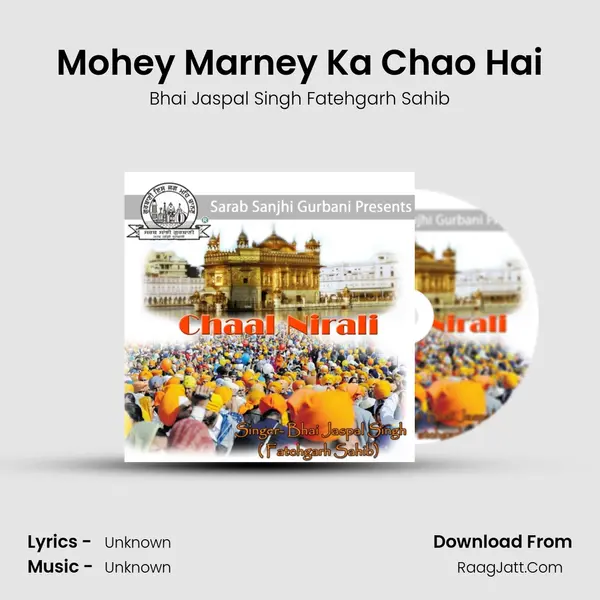 Mohey Marney Ka Chao Hai MP3 Song by Bhai Jaspal Singh Fatehgarh Sahib Cover