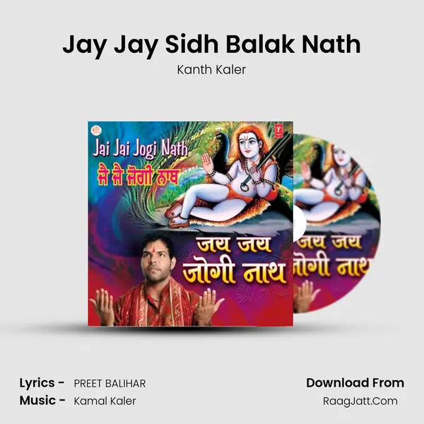 Jay Jay Sidh Balak Nath MP3 Song by Kanth Kaler Cover