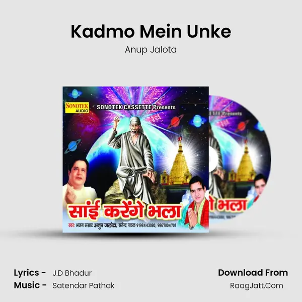Kadmo Mein Unke MP3 Song by Anup Jalota Cover