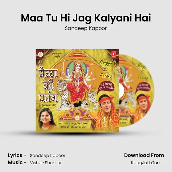 Maa Tu Hi Jag Kalyani Hai MP3 Song by Sandeep Kapoor Cover