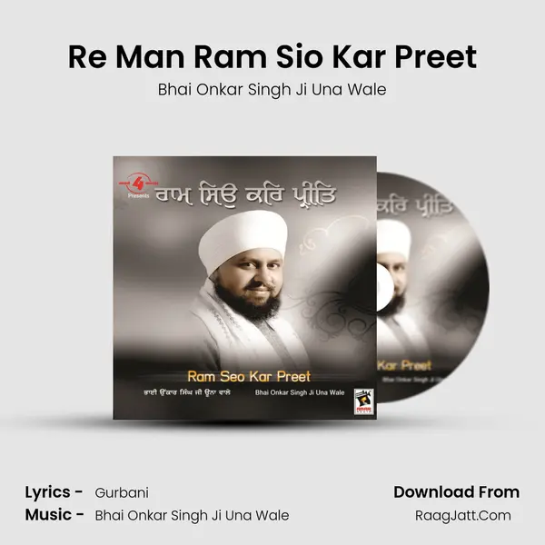 Re Man Ram Sio Kar Preet mp3 song