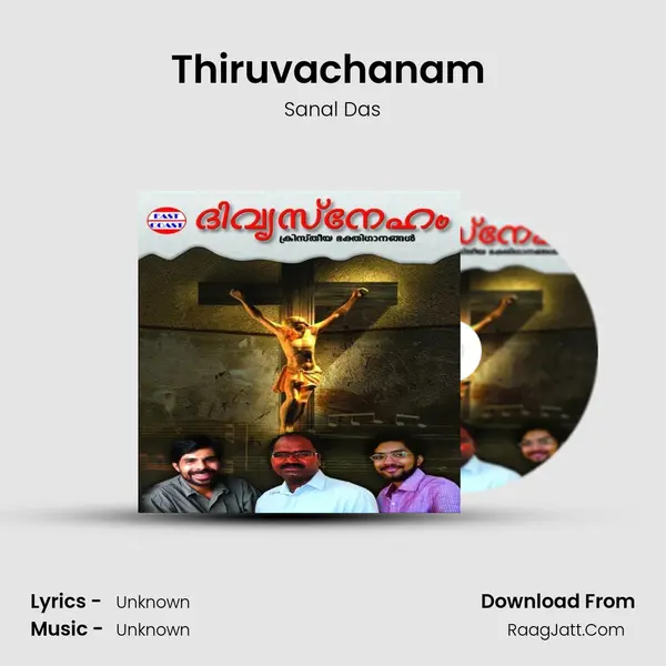 Thiruvachanam (M) MP3 Song by Sanal Das Cover