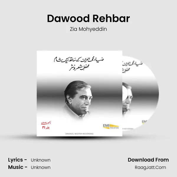 Dawood Rehbar MP3 Song by Zia Mohyeddin Cover