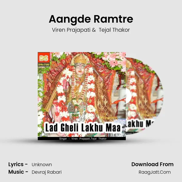 Aangde Ramtre MP3 Song by Viren Prajapati Cover