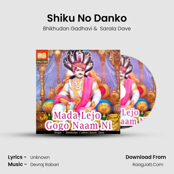 Shiku No Danko MP3 Song by Bhikhudan Gadhavi Cover