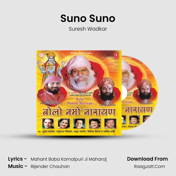 Suno Suno MP3 Song by Suresh Wadkar Cover