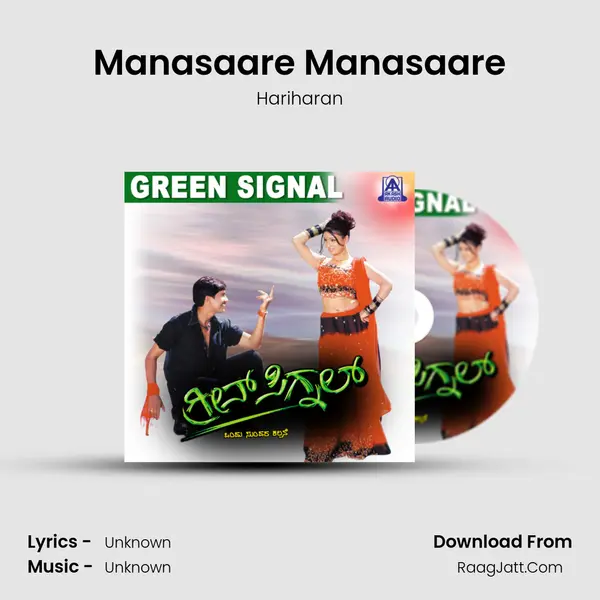 Manasaare Manasaare MP3 Song by Hariharan Cover