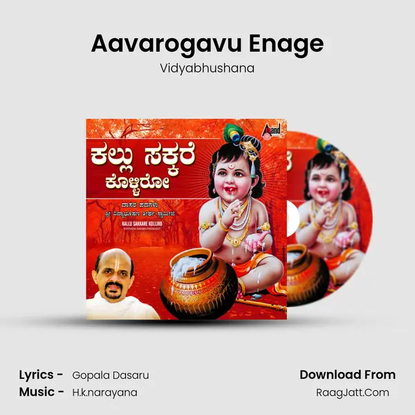 Aavarogavu Enage MP3 Song by Vidyabhushana Cover