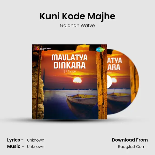 Kuni Kode Majhe MP3 Song by Gajanan Watve Cover