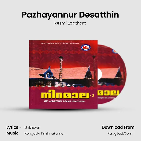 Pazhayannur Desatthin MP3 Song by Resmi Edathara Cover
