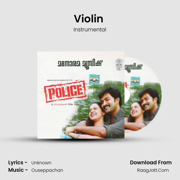 Violin (Instrumental) MP3 Song by Instrumental Cover
