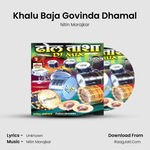 Khalu Baja Govinda Dhamal MP3 Song by Nitin Morajkar Cover
