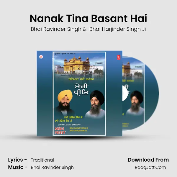 Nanak Tina Basant Hai MP3 Song by Bhai Ravinder Singh Cover