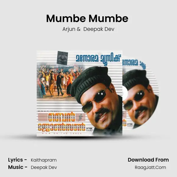 Mumbe Mumbe (Arjun) MP3 Song by Arjun Cover