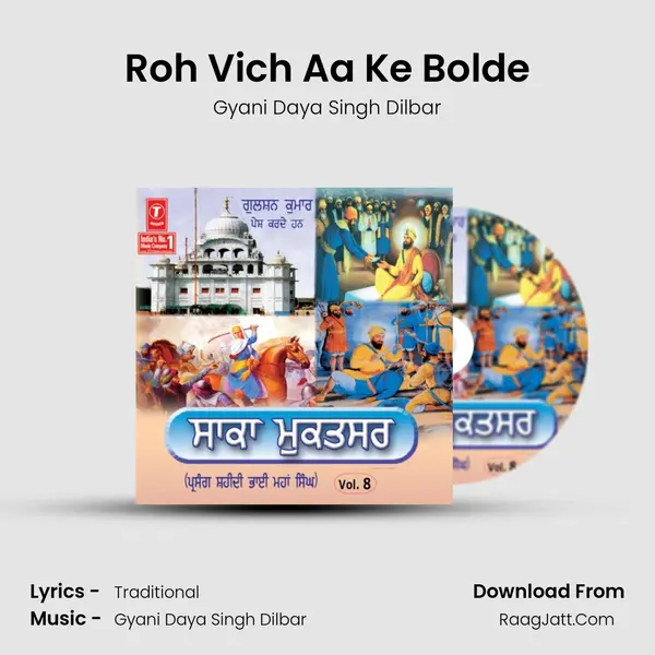 Roh Vich Aa Ke Bolde MP3 Song by Gyani Daya Singh Dilbar Cover