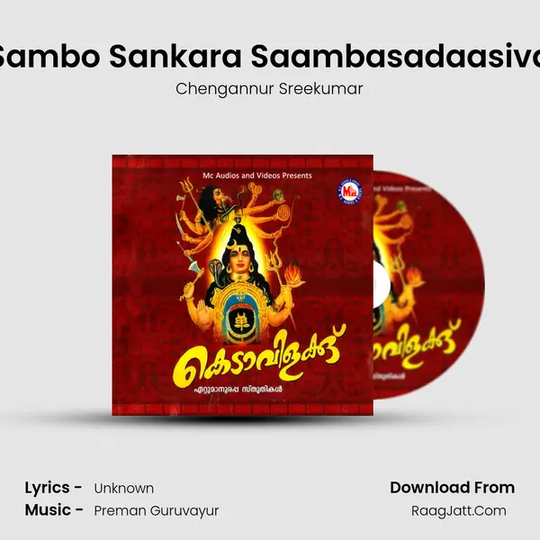 Sambo Sankara Saambasadaasiva MP3 Song by Chengannur Sreekumar Cover