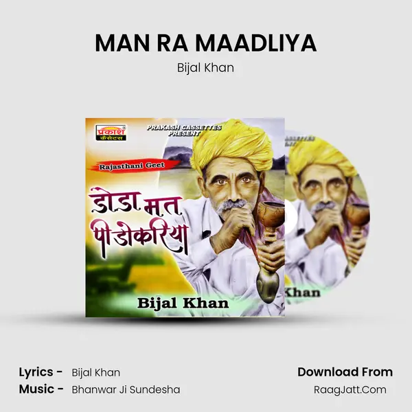 MAN RA MAADLIYA MP3 Song by Bijal Khan Cover