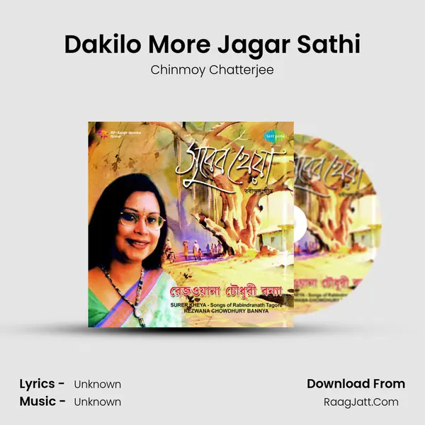 Dakilo More Jagar Sathi MP3 Song by Chinmoy Chatterjee Cover