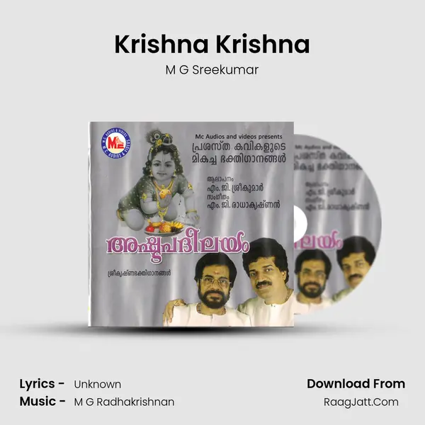 Krishna Krishna MP3 Song by M G Sreekumar Cover
