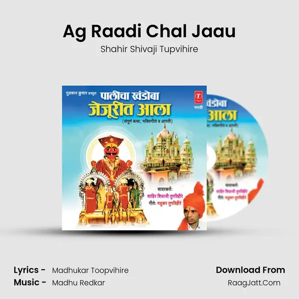 Ag Raadi Chal Jaau Cover