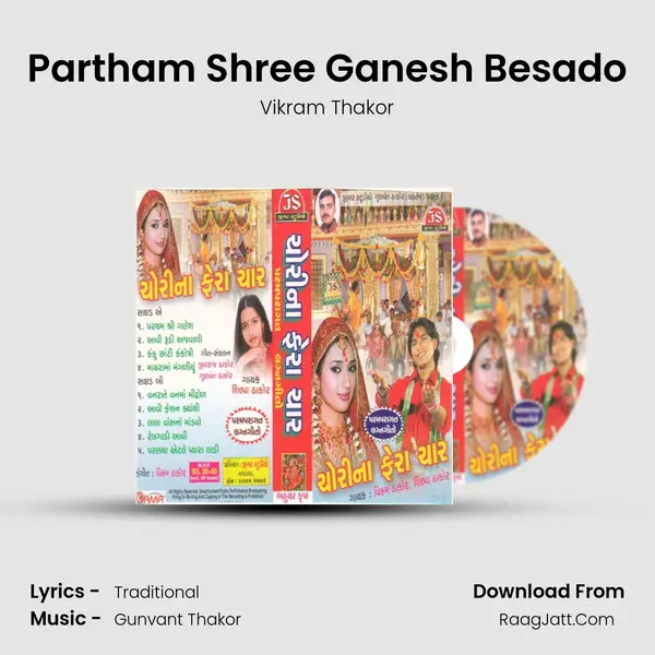 Partham Shree Ganesh Besado MP3 Song by Vikram Thakor Cover