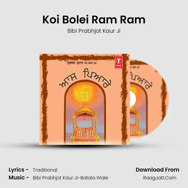Koi Bolei Ram Ram MP3 Song by Bibi Prabhjot Kaur Ji Cover