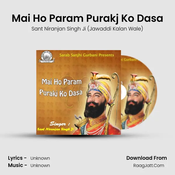 Mai Ho Param Purakj Ko Dasa MP3 Song by Sant Niranjan Singh Ji (Jawaddi Kalan Wale) Cover