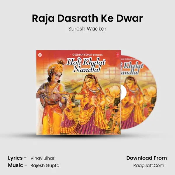 Raja Dasrath Ke Dwar MP3 Song by Suresh Wadkar Cover