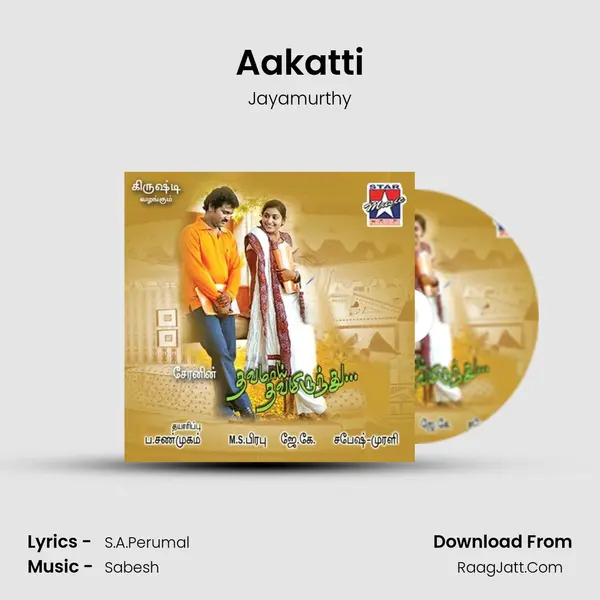 Aakatti MP3 Song by Jayamurthy Cover
