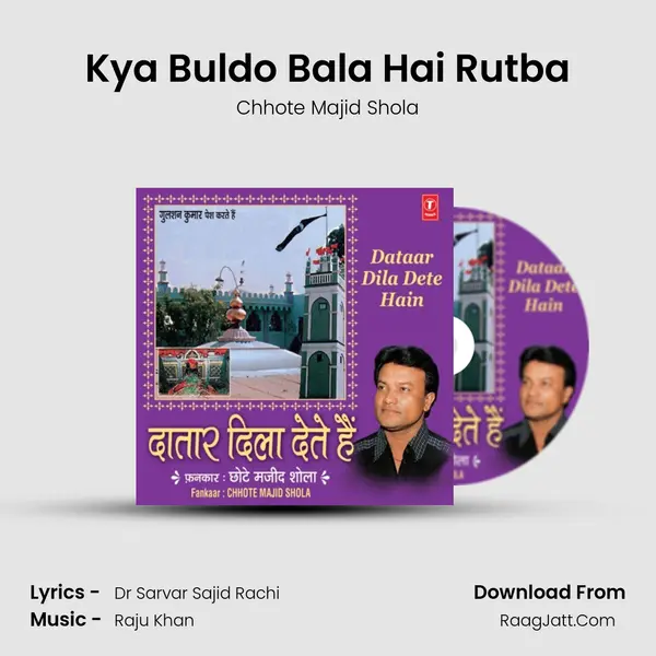 Kya Buldo Bala Hai Rutba MP3 Song by Chhote Majid Shola Cover