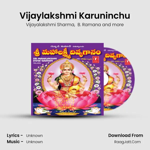 Vijaylakshmi Karuninchu MP3 Song by Vijayalakshmi Sharma Cover