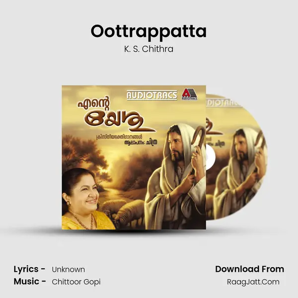 Oottrappatta MP3 Song by K. S. Chithra Cover