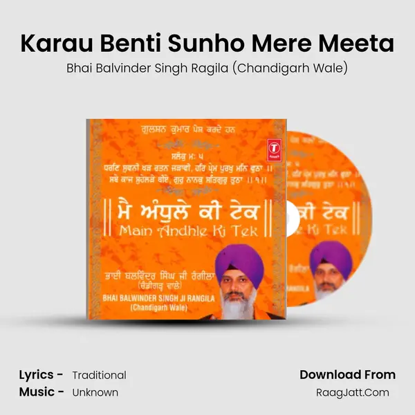 Karau Benti Sunho Mere Meeta MP3 Song by Bhai Balvinder Singh Ragila (Chandigarh Wale) Cover