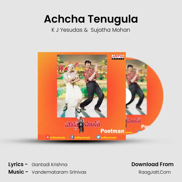 Achcha Tenugula MP3 Song by K J Yesudas Cover