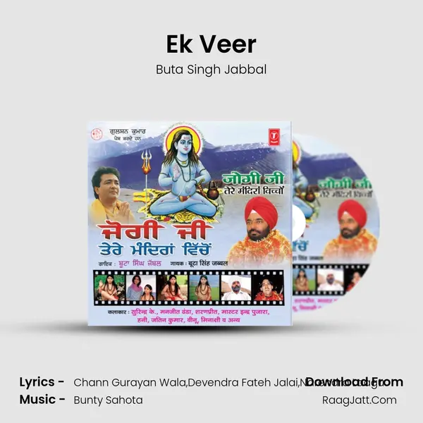 Ek Veer MP3 Song by Buta Singh Jabbal Cover
