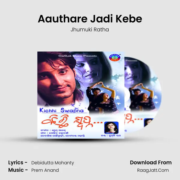 Aauthare Jadi Kebe MP3 Song by Jhumuki Ratha Cover