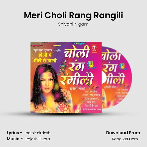 Meri Choli Rang Rangili mp3 song