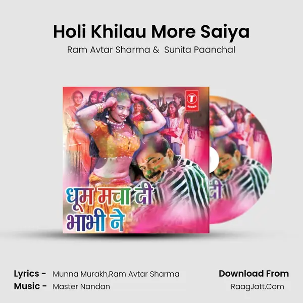 Holi Khilau More Saiya mp3 song