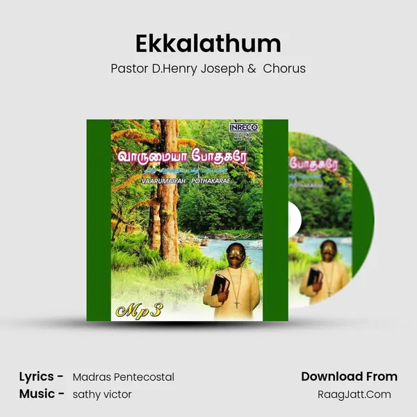 Ekkalathum MP3 Song by Pastor D.Henry Joseph Cover