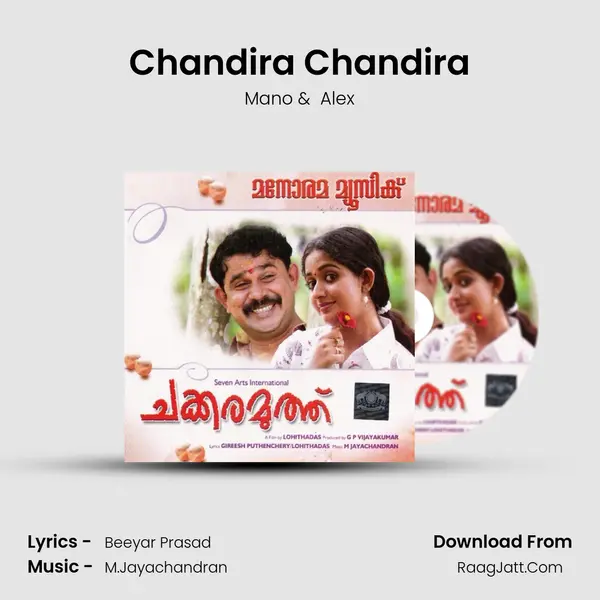Chandira Chandira MP3 Song by Mano Cover