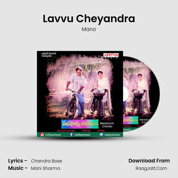 Lavvu Cheyandra MP3 Song by Mano Cover