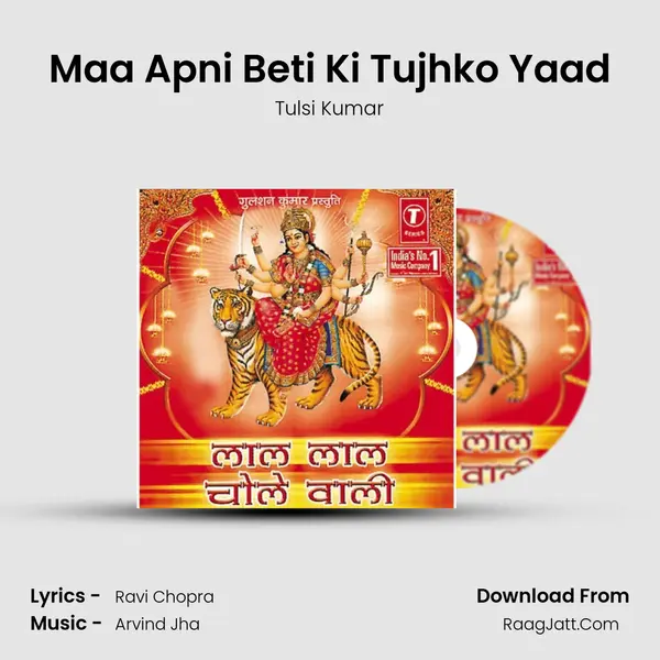 Maa Apni Beti Ki Tujhko Yaad MP3 Song by Tulsi Kumar Cover