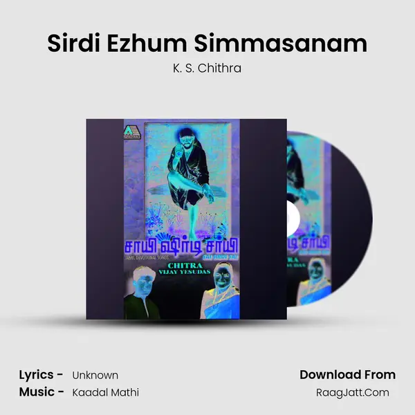 Sirdi Ezhum Simmasanam MP3 Song by K. S. Chithra Cover
