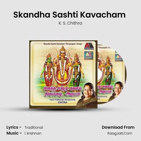 Skandha Sashti Kavacham (Devaraya Swamigal) MP3 Song by K. S. Chithra Cover