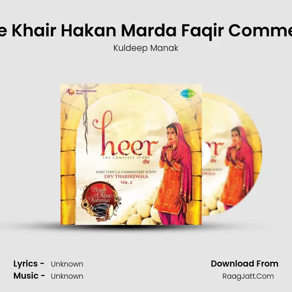 Paa De Khair Hakan Marda Faqir Commentary MP3 Song by Kuldeep Manak Cover