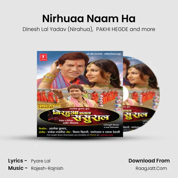 Nirhuaa Naam Ha MP3 Song by Dinesh Lal Yadav (Nirahua) Cover