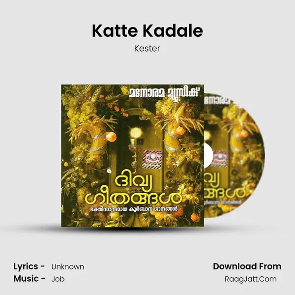 Katte Kadale MP3 Song by Kester Cover